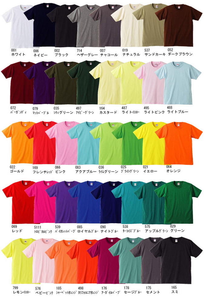 Tシャツ カラー